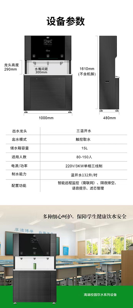 微信图片_20240328162600.jpg