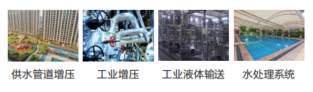 BW轻型不锈钢卧式多级离心泵