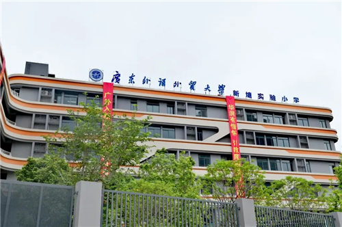 广东外语外贸大学新塘实验小学直饮水设备安装案例