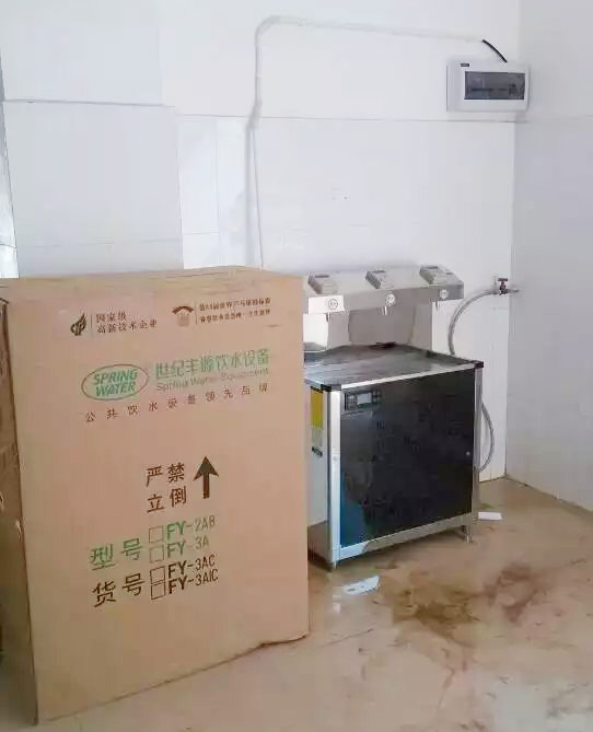 3A型节能饮水设备