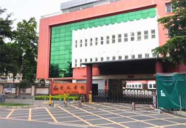 广东省一级学校---深圳市龙华区爱义学校