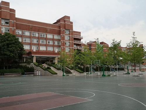 四川省绵阳第一中学